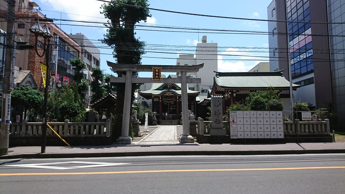 f:id:kojikint70:20190829064603j:plain