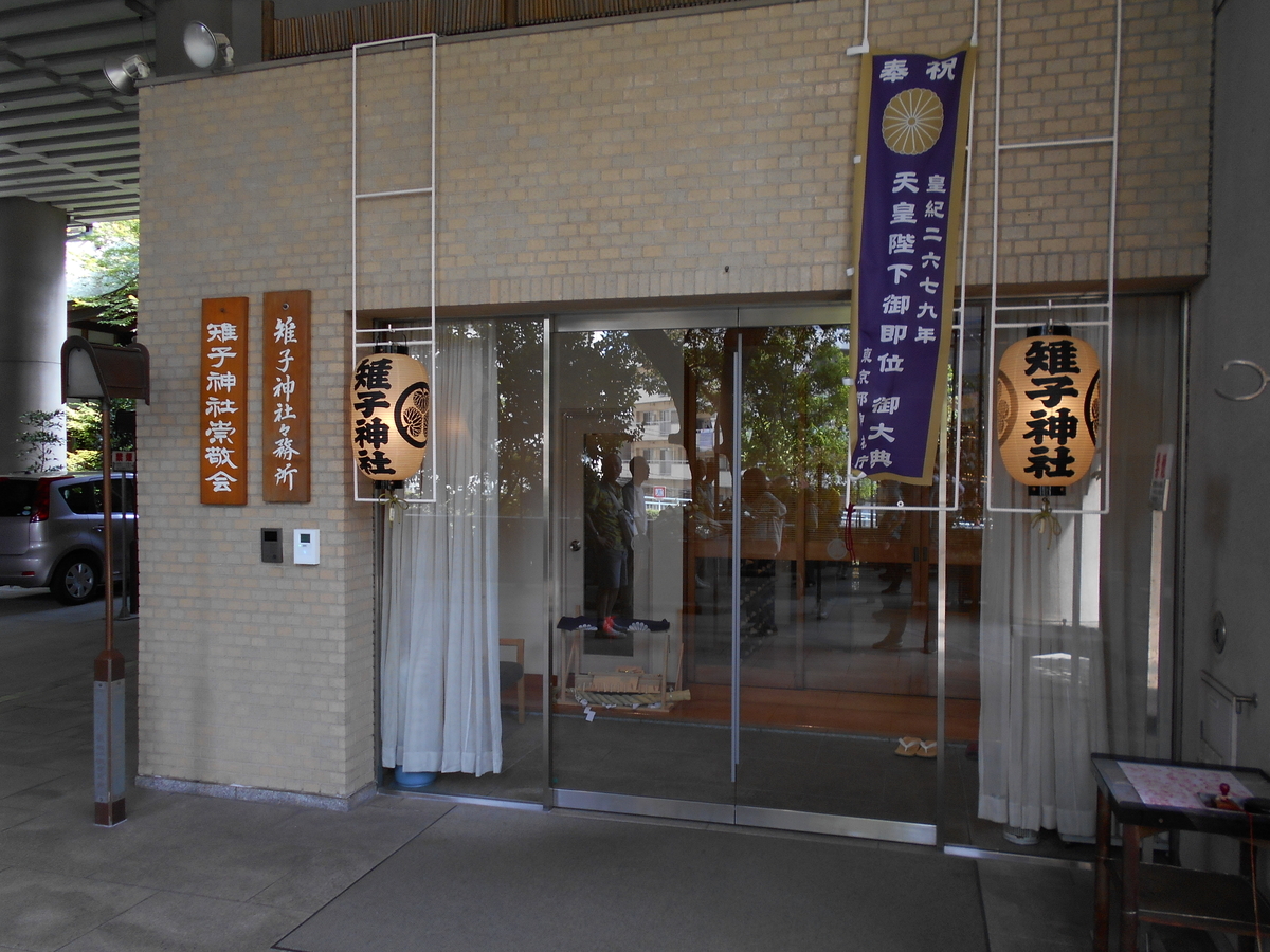 f:id:kojikint70:20190830132925j:plain f:id:kojikint70:20190830132925j:plain