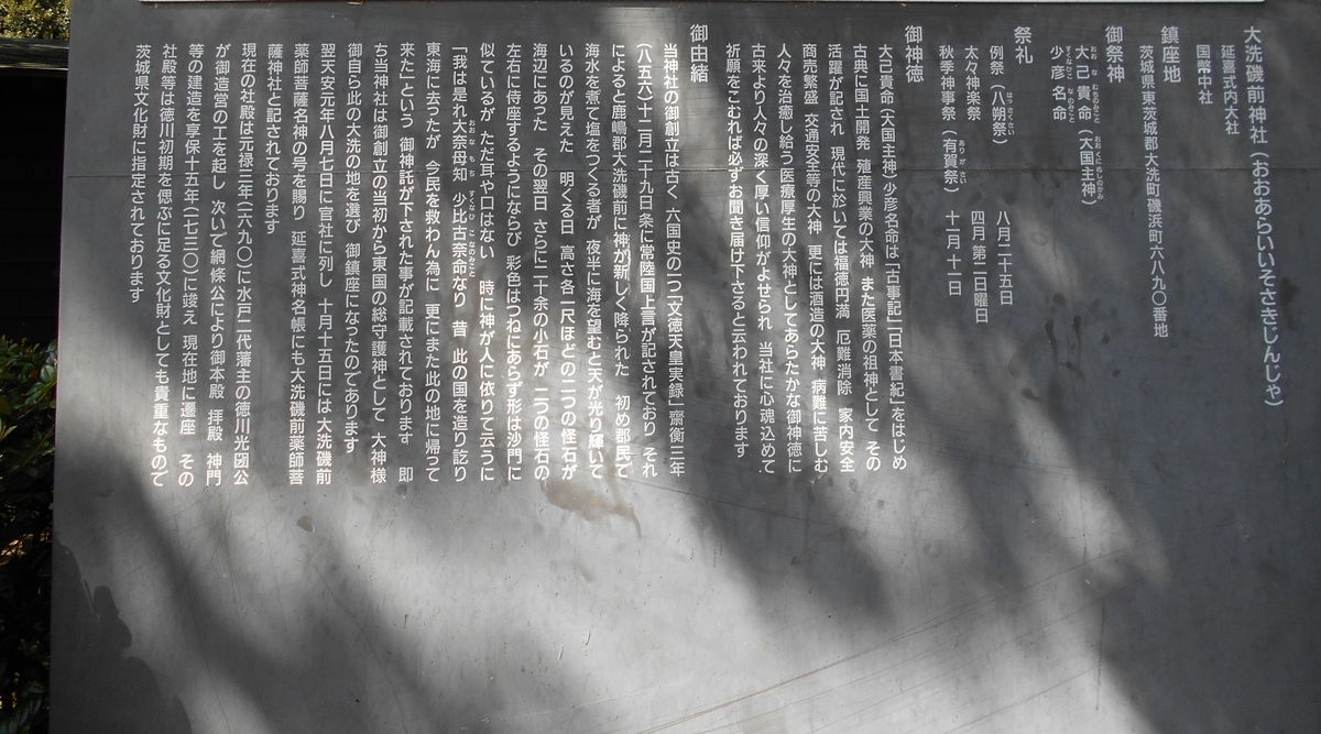 f:id:kojikint70:20190929153236j:plain