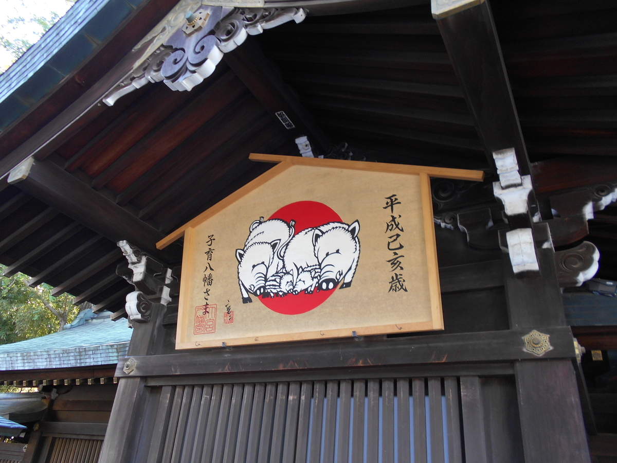f:id:kojikint70:20191024155011j:plain f:id:kojikint70:20191024155011j:plain