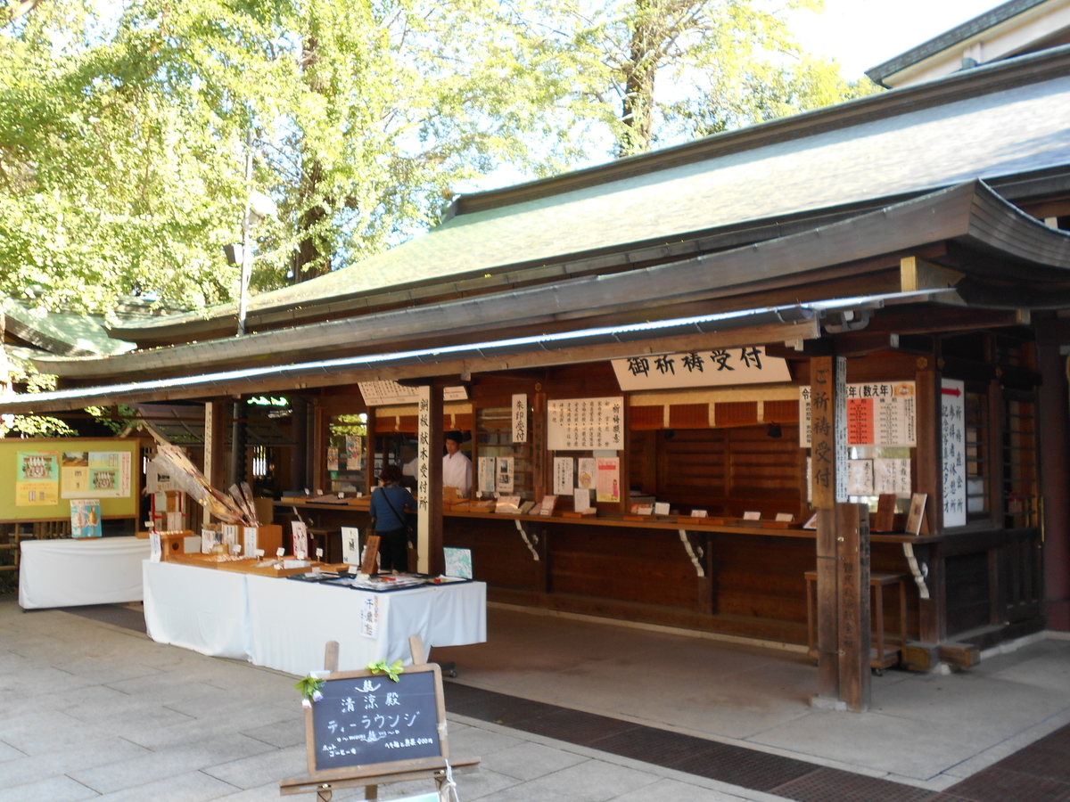 f:id:kojikint70:20191024174318j:plain