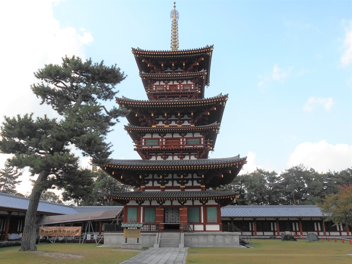 f:id:kojikint70:20191104184706j:plain f:id:kojikint70:20191104184706j:plain