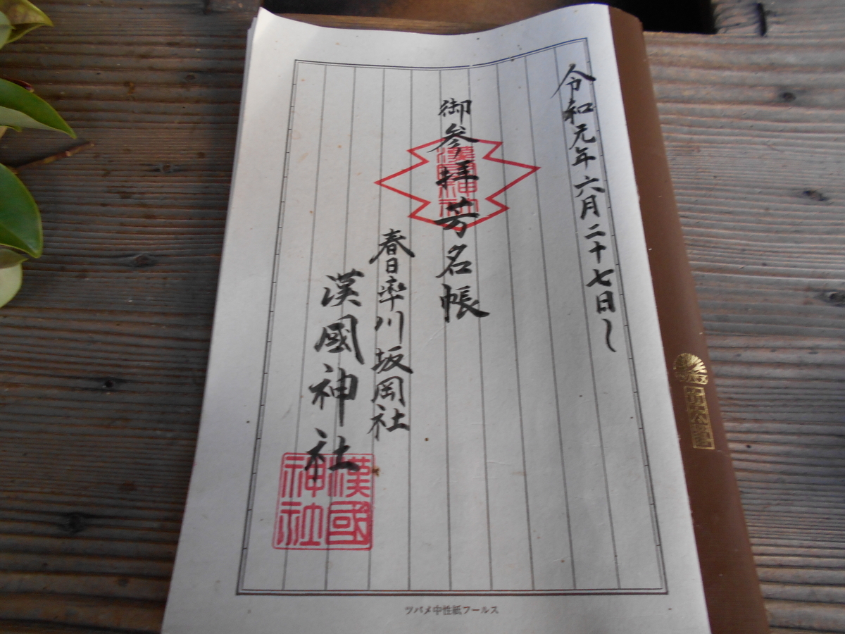 f:id:kojikint70:20191109170604j:plain f:id:kojikint70:20191109170604j:plain