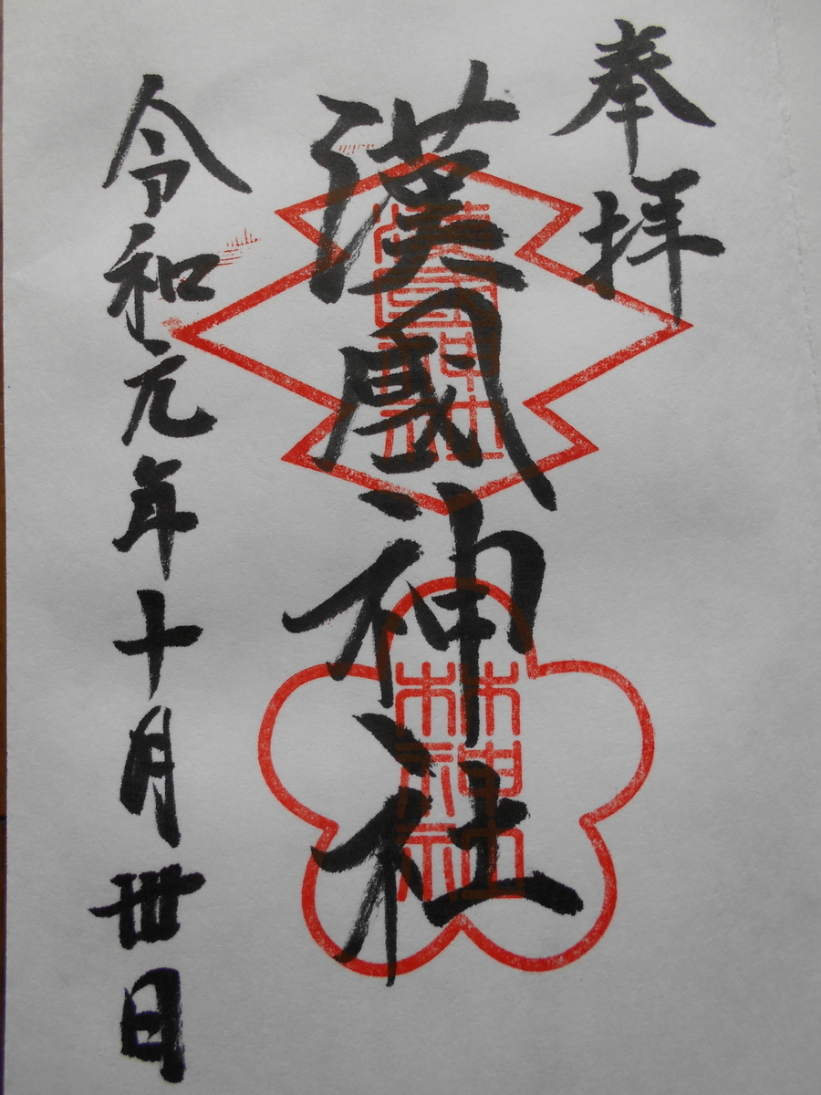 f:id:kojikint70:20191109173645j:plain f:id:kojikint70:20191109173645j:plain
