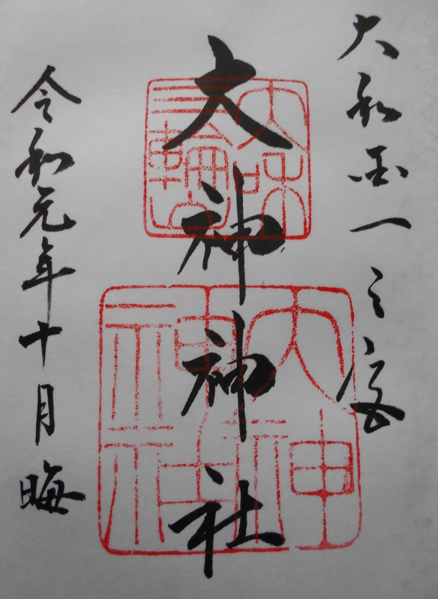 f:id:kojikint70:20191113132211j:plain