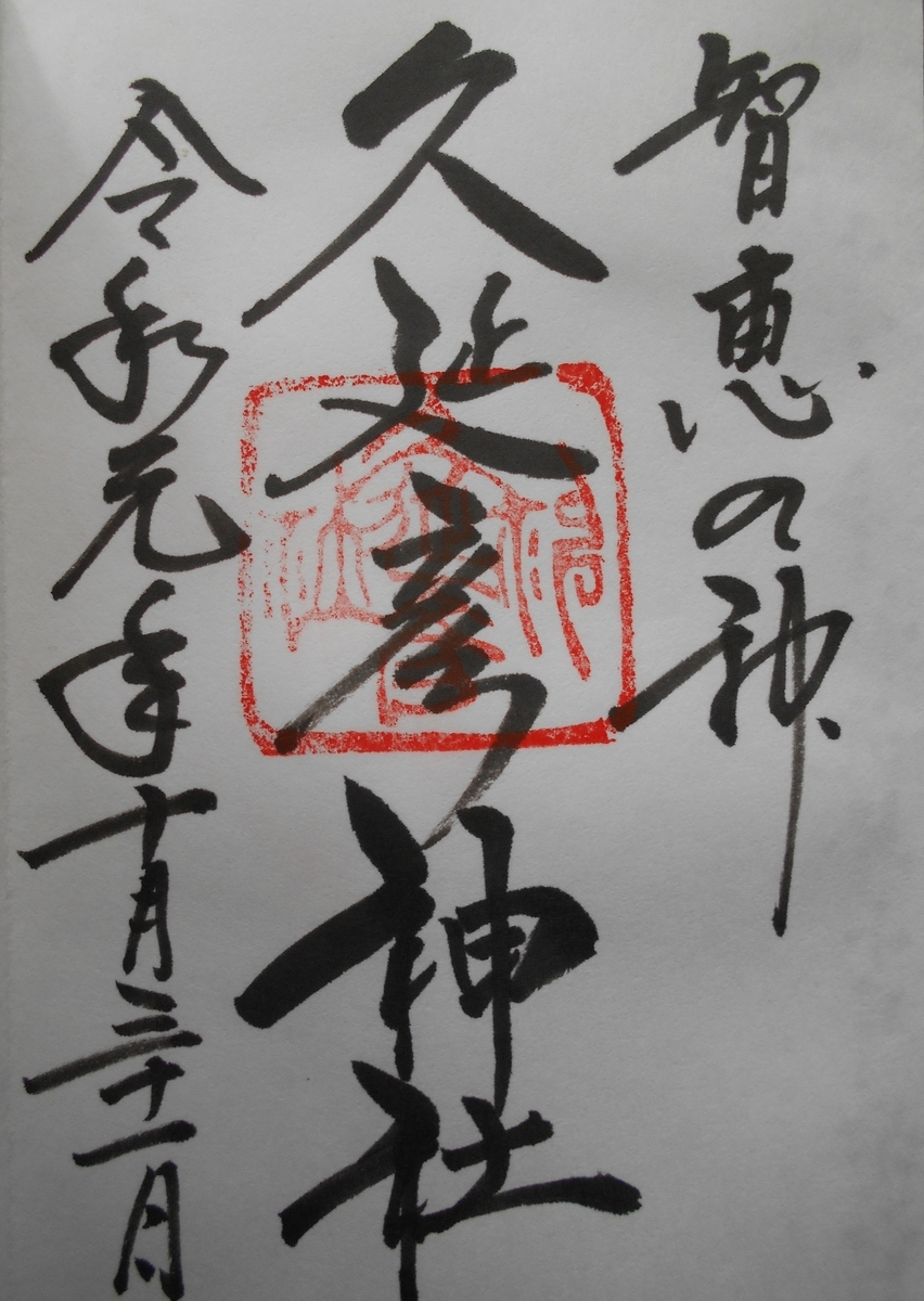f:id:kojikint70:20191113184326j:plain