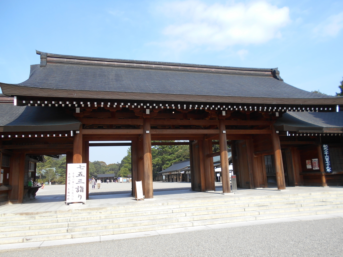 f:id:kojikint70:20191116100852j:plain f:id:kojikint70:20191116100852j:plain