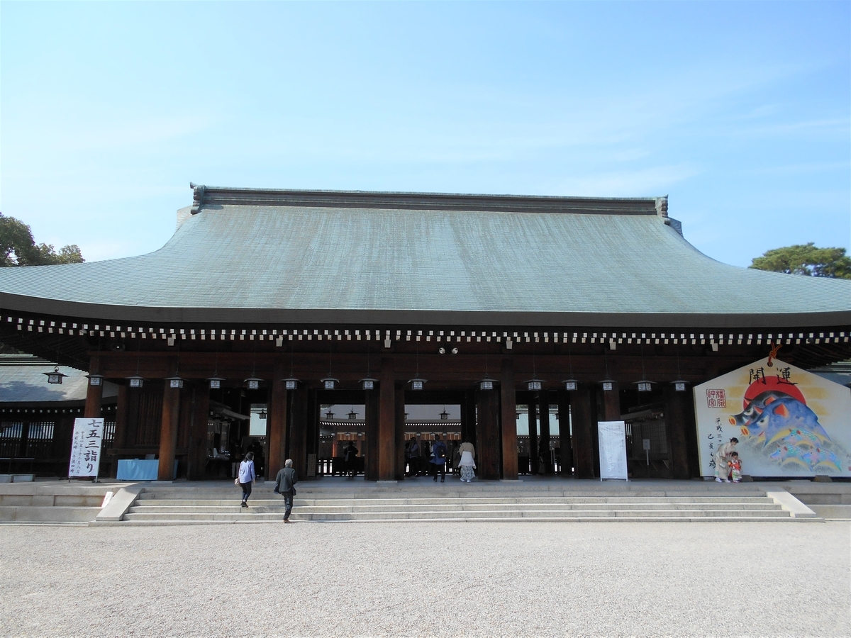f:id:kojikint70:20191116101907j:plain f:id:kojikint70:20191116101907j:plain