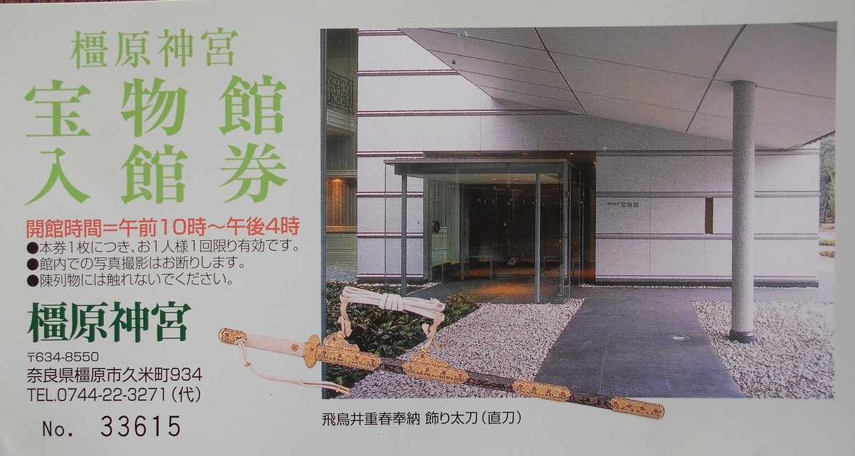 f:id:kojikint70:20191116143029j:plain f:id:kojikint70:20191116143029j:plain