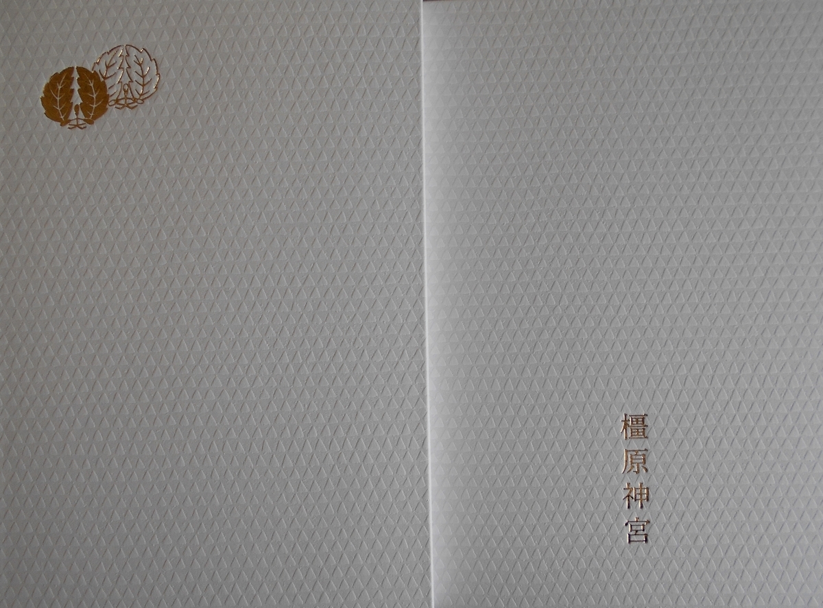 f:id:kojikint70:20191116143927j:plain f:id:kojikint70:20191116143927j:plain
