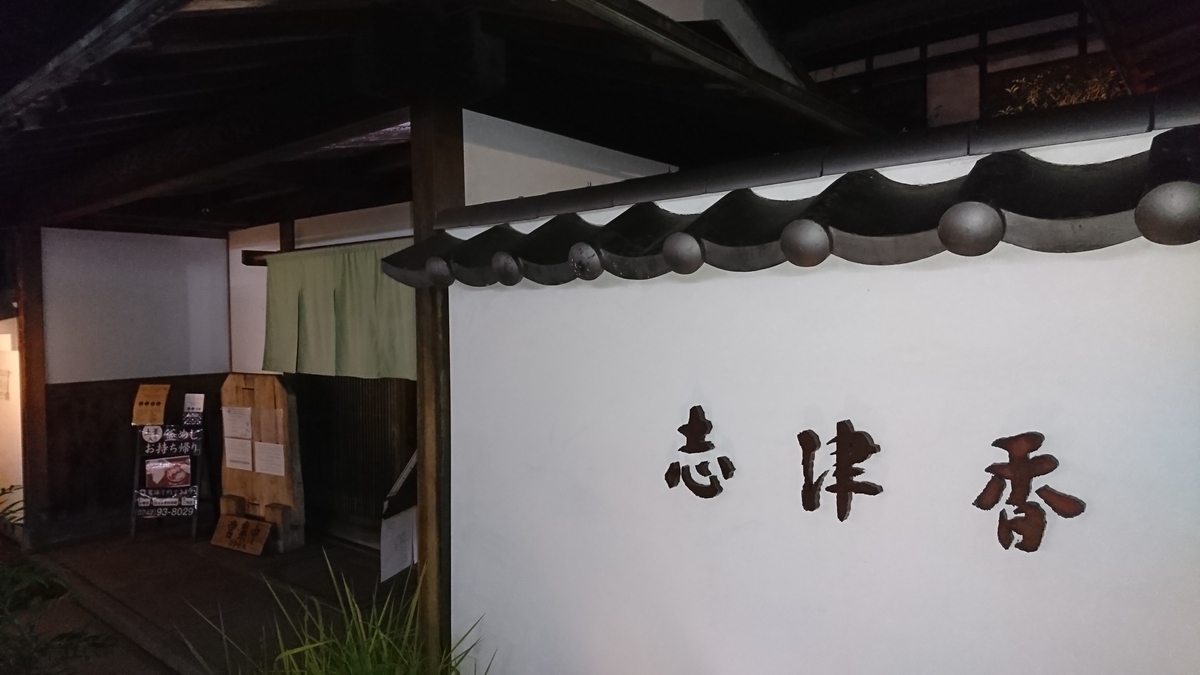 f:id:kojikint70:20191118141251j:plain f:id:kojikint70:20191118141251j:plain