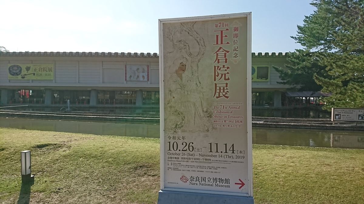 f:id:kojikint70:20191119084843j:plain