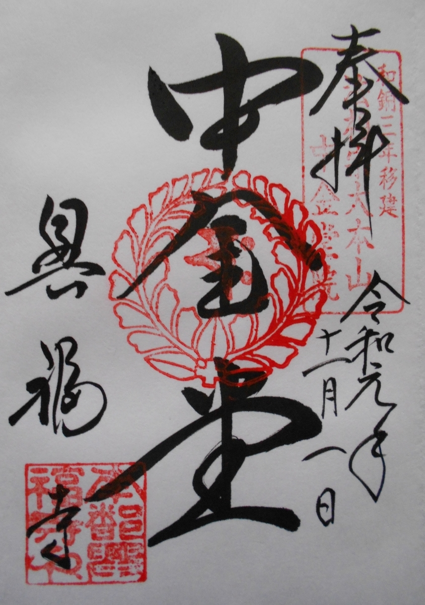 f:id:kojikint70:20191119203350j:plain