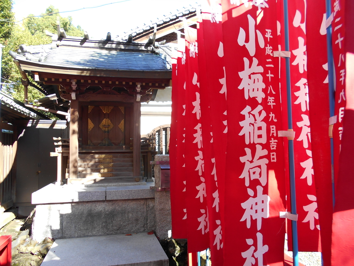 f:id:kojikint70:20191205185057j:plain f:id:kojikint70:20191205185057j:plain