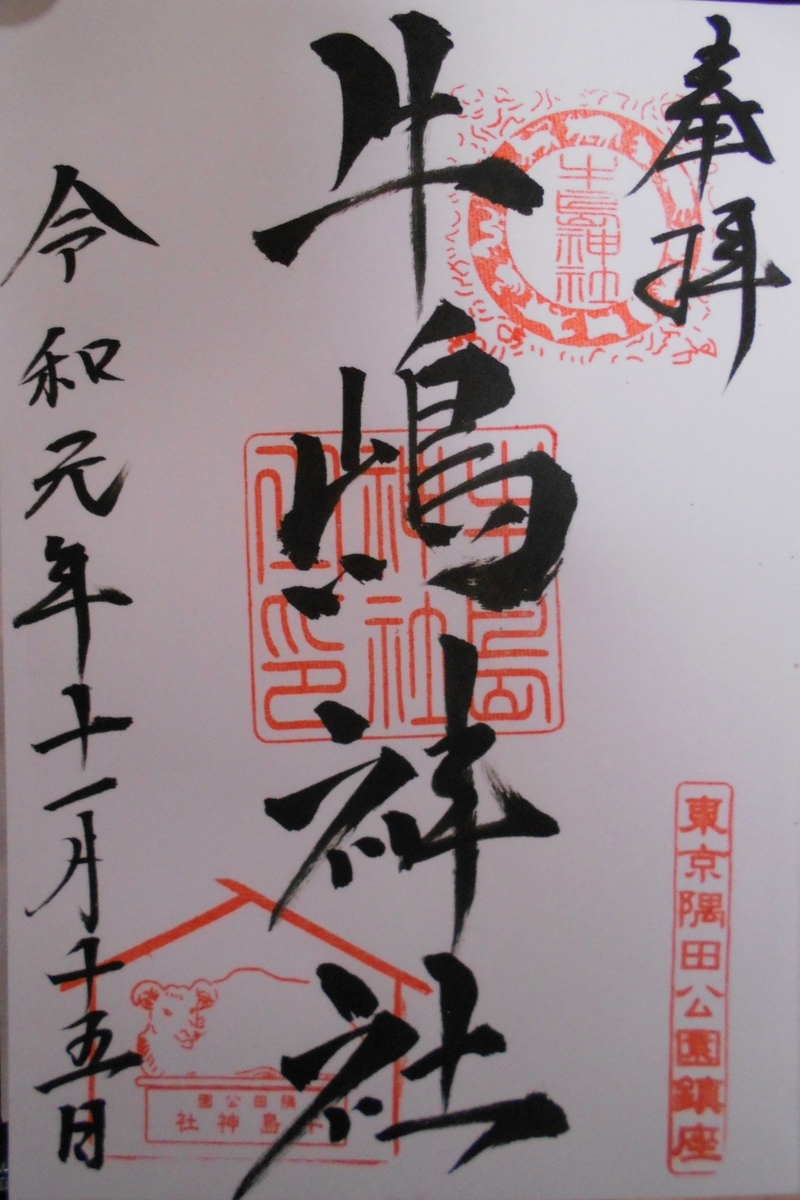 f:id:kojikint70:20191205191148j:plain f:id:kojikint70:20191205191148j:plain