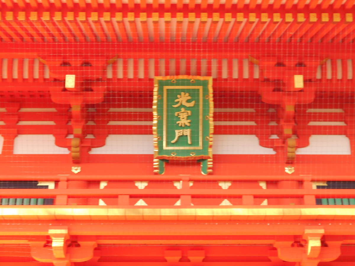 f:id:kojikint70:20191207202430j:plain f:id:kojikint70:20191207202430j:plain