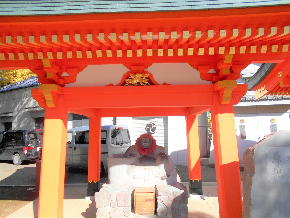 f:id:kojikint70:20191207204158j:plain f:id:kojikint70:20191207204158j:plain