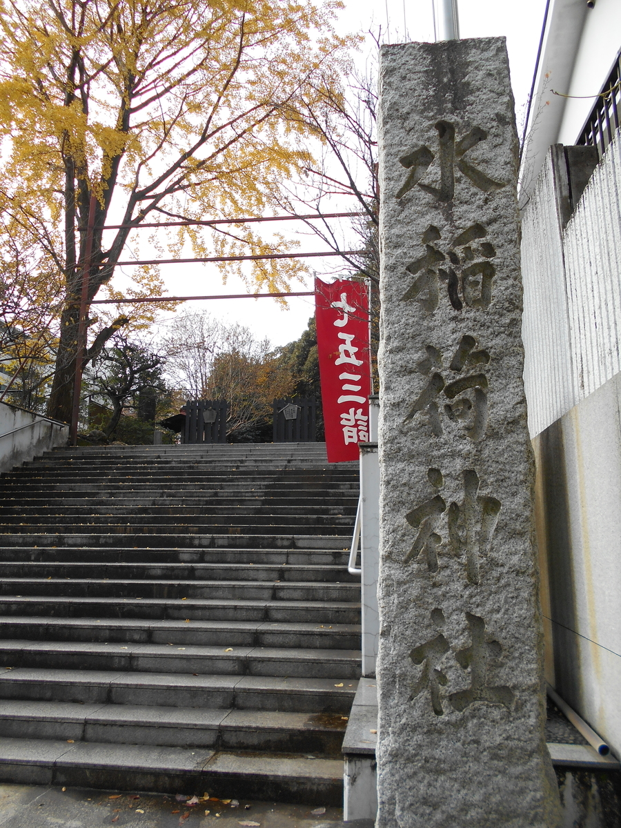 f:id:kojikint70:20191210212124j:plain