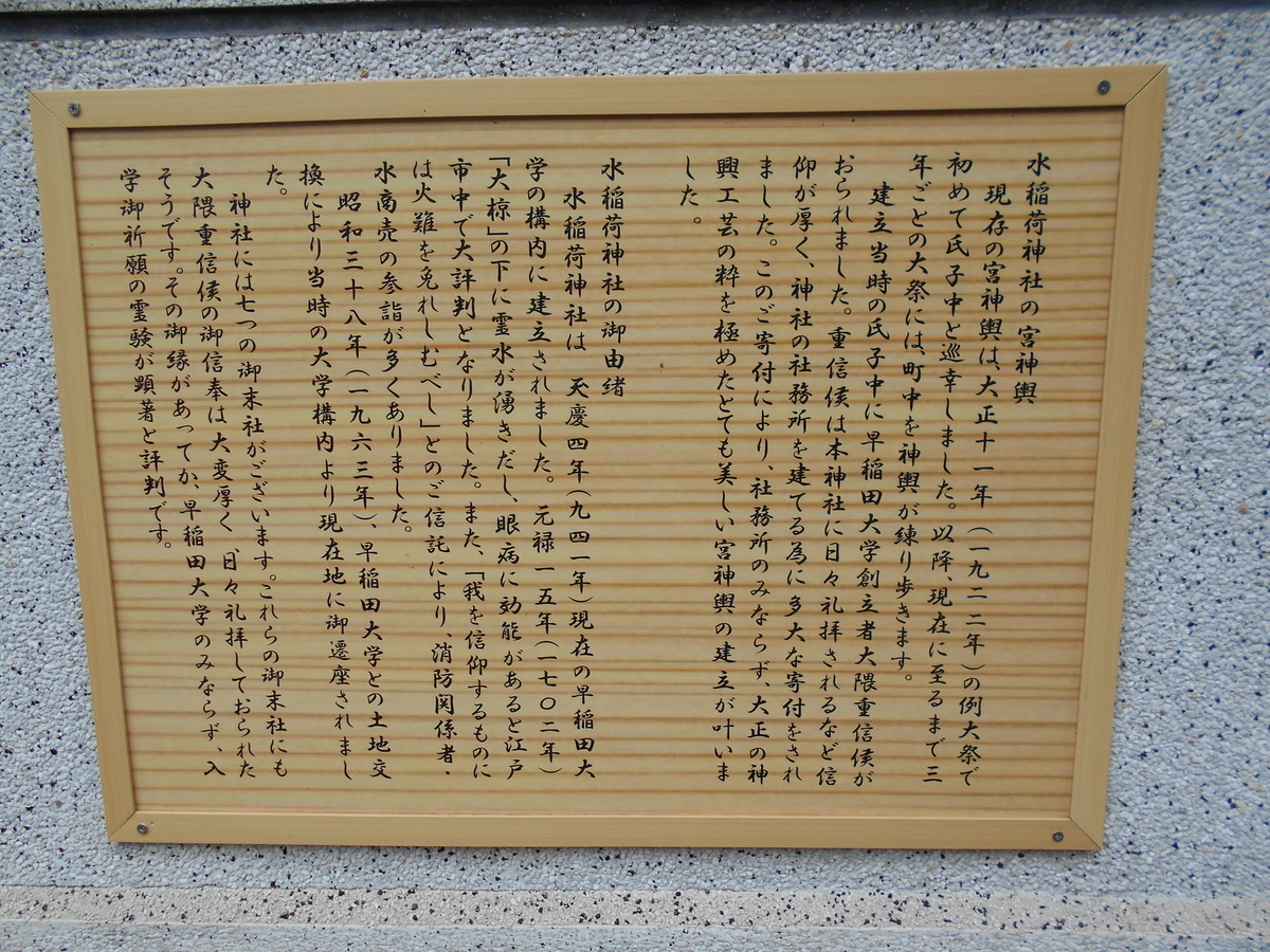 f:id:kojikint70:20191211134624j:plain