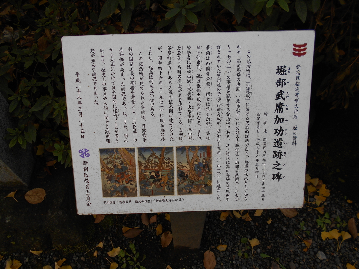 f:id:kojikint70:20191211154604j:plain