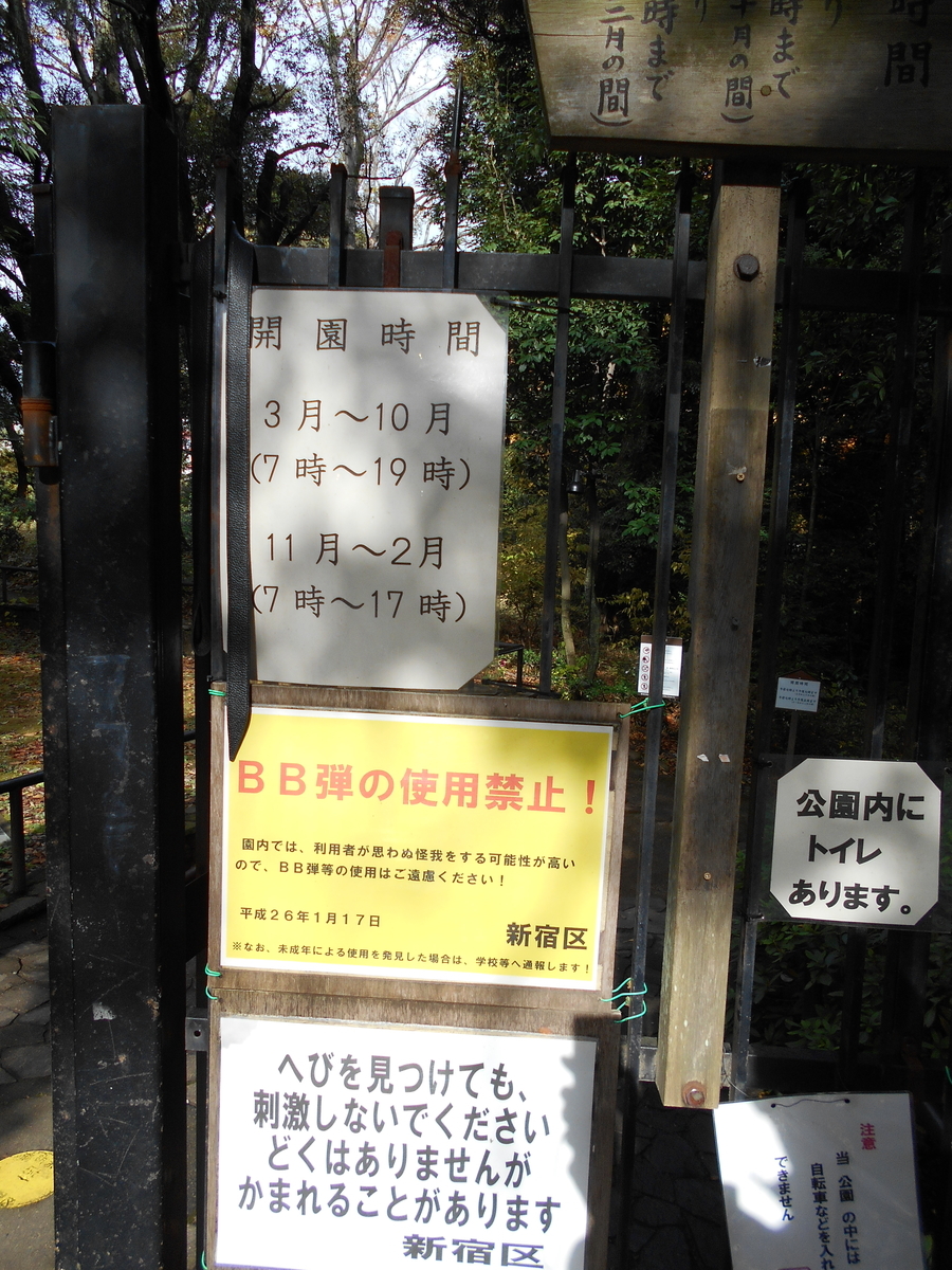 f:id:kojikint70:20191211160113j:plain