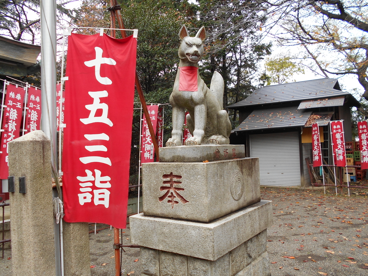 f:id:kojikint70:20191211181751j:plain f:id:kojikint70:20191211181751j:plain