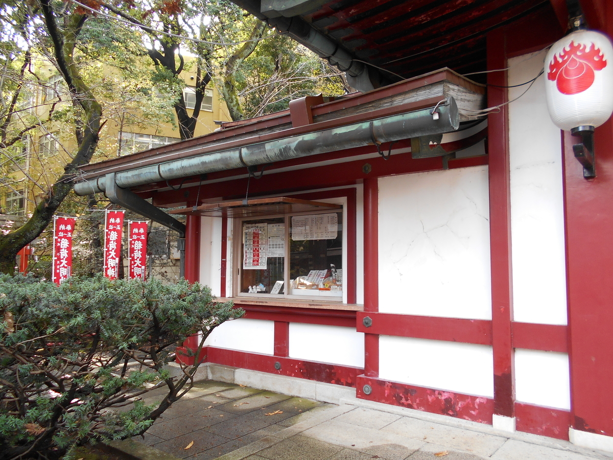 f:id:kojikint70:20191213090823j:plain