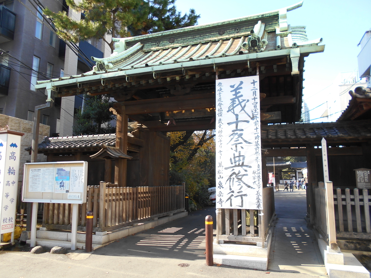 f:id:kojikint70:20191217170256j:plain