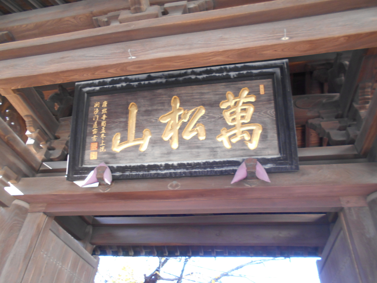 f:id:kojikint70:20191217195024j:plain