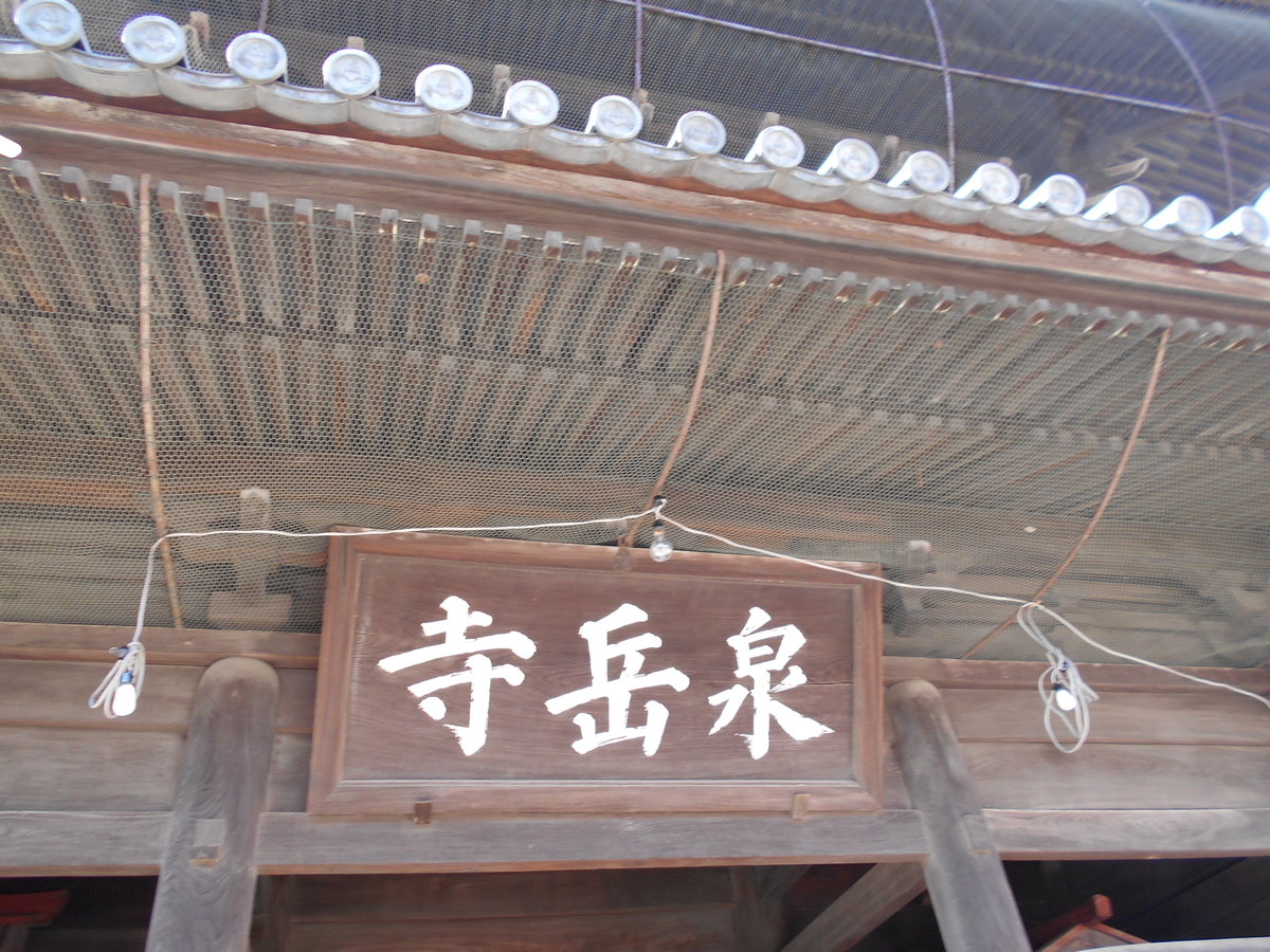 f:id:kojikint70:20191217200324j:plain