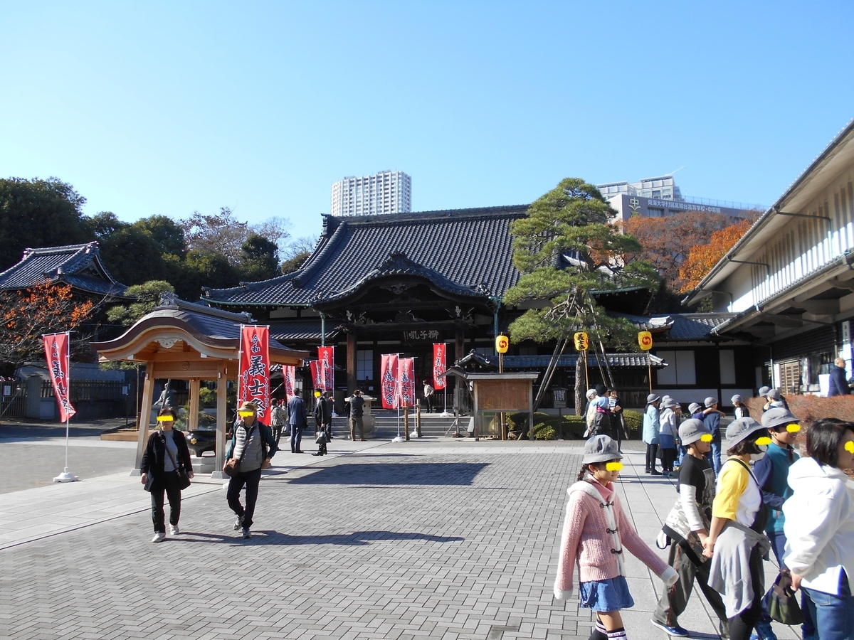 f:id:kojikint70:20191217200701j:plain