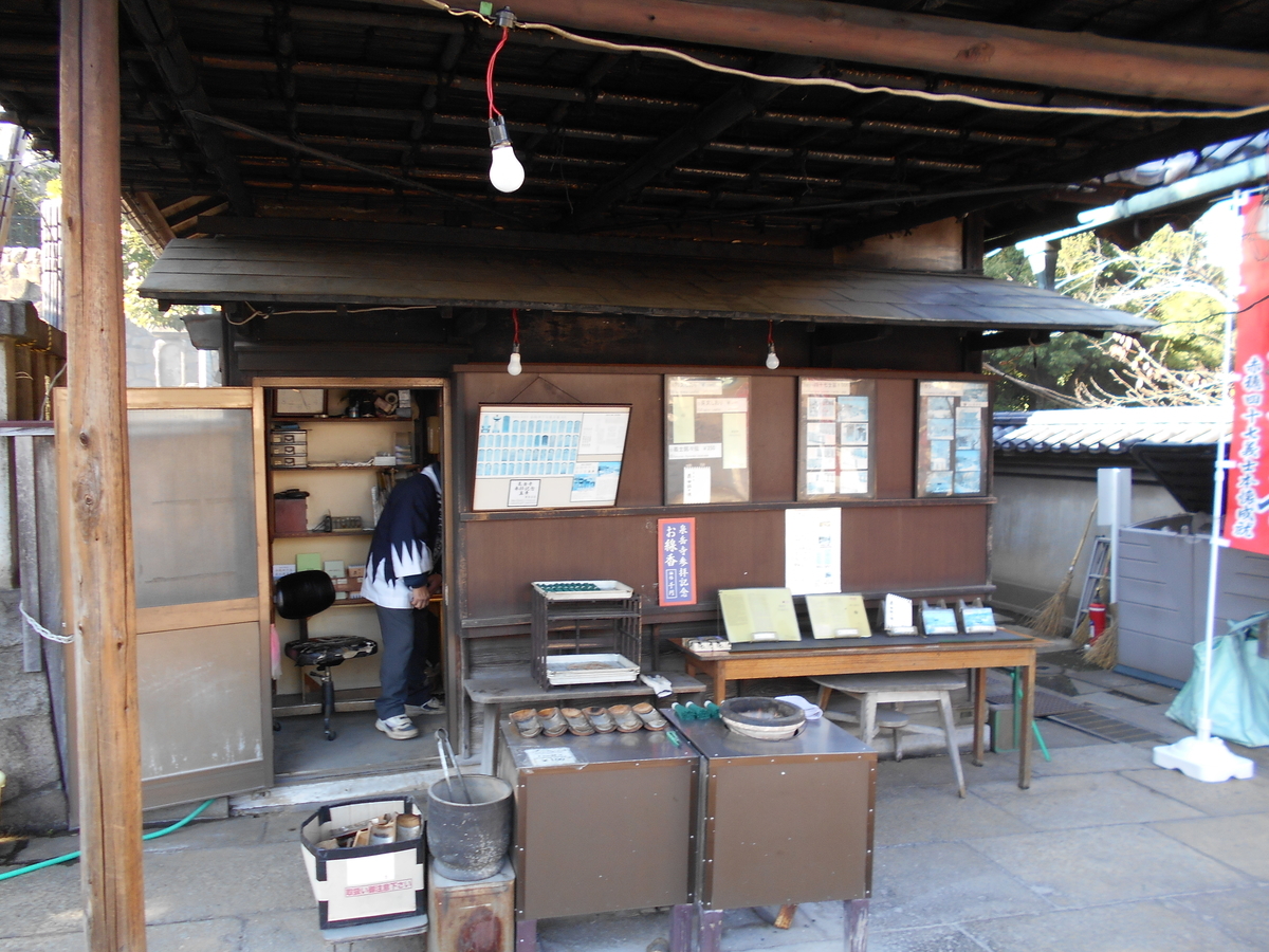 f:id:kojikint70:20191217204001j:plain