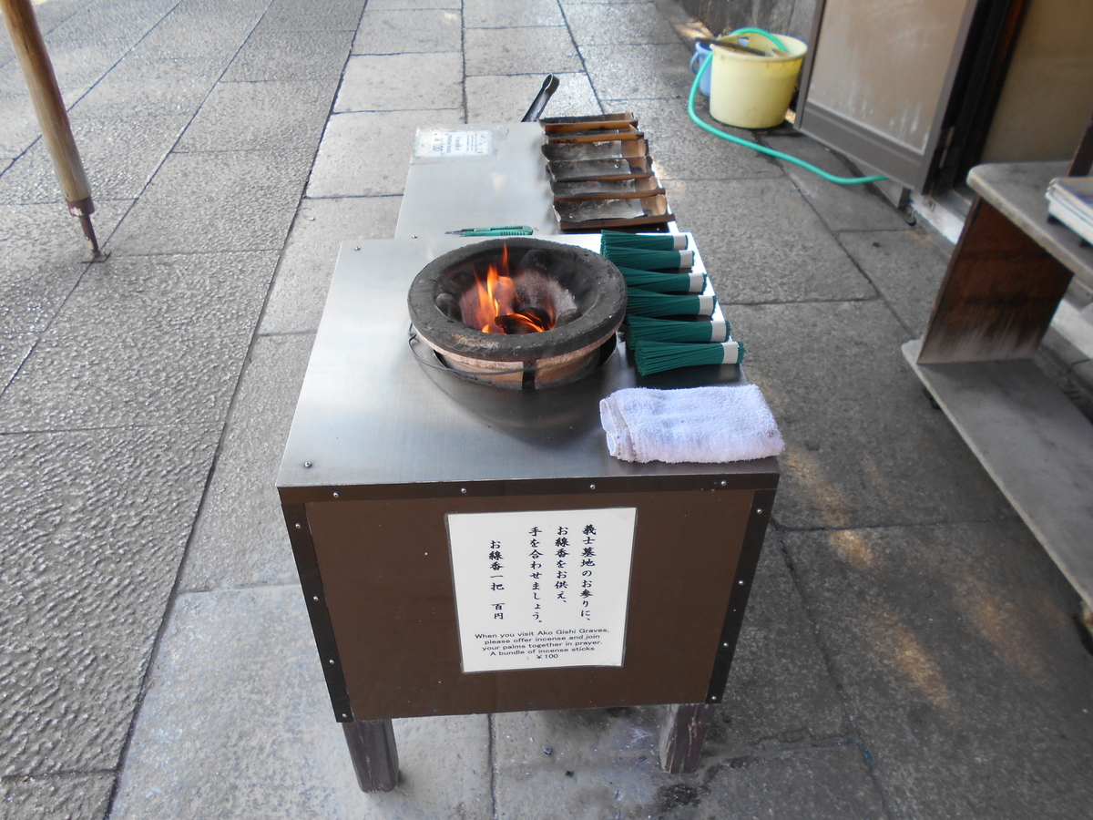f:id:kojikint70:20191217204054j:plain