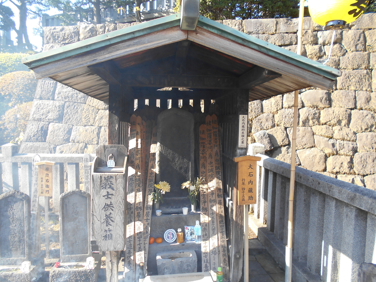 f:id:kojikint70:20191217205308j:plain