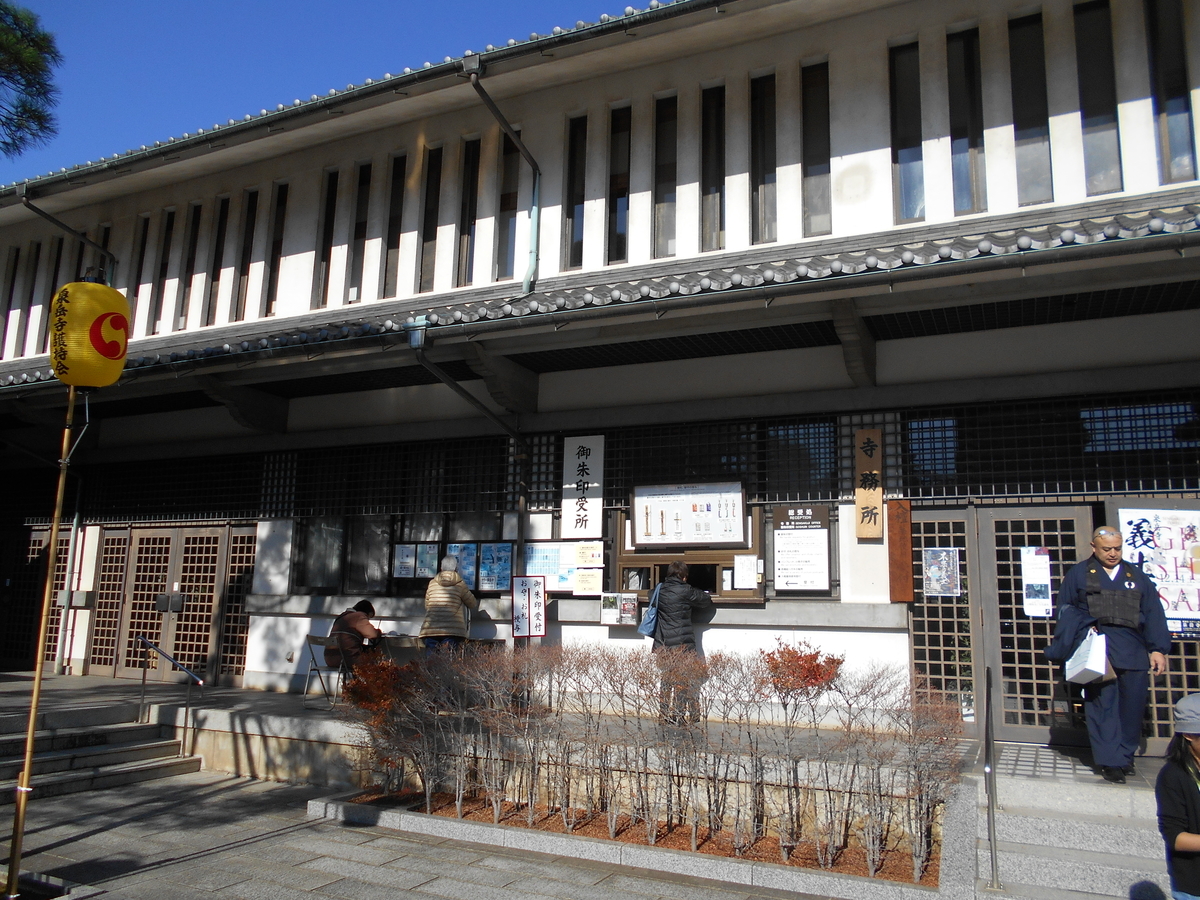 f:id:kojikint70:20191218084428j:plain