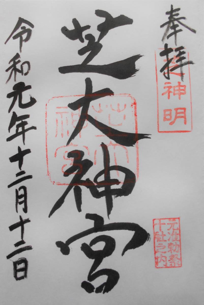 f:id:kojikint70:20191225091352j:plain f:id:kojikint70:20191225091352j:plain