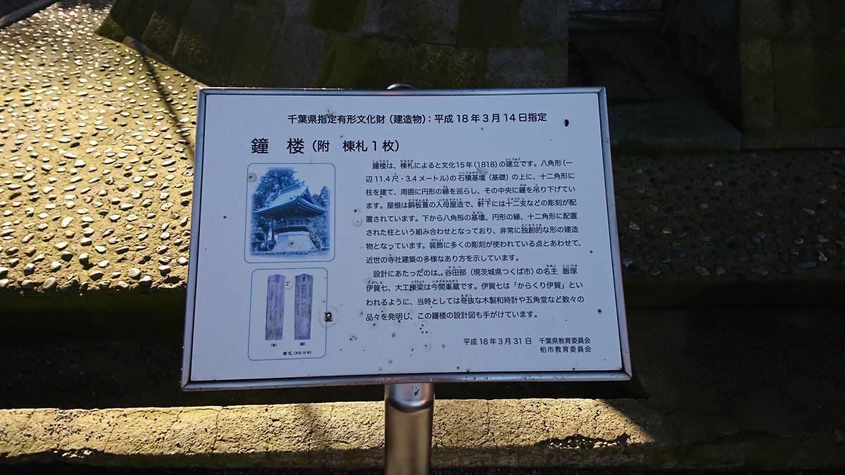f:id:kojikint70:20200106064447j:plain
