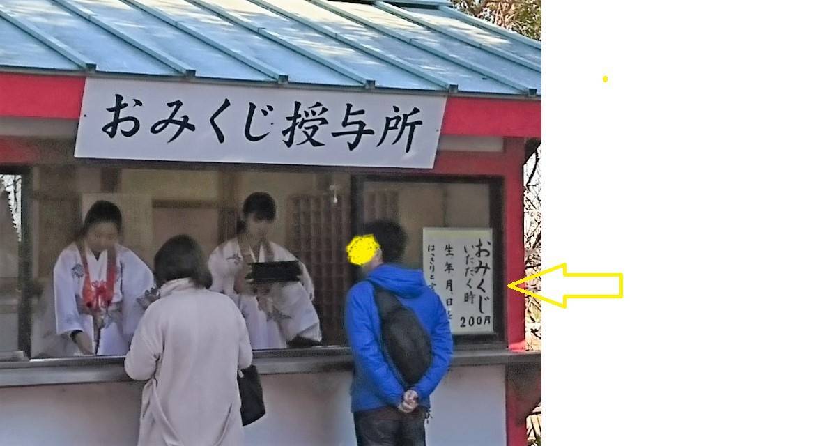 f:id:kojikint70:20200106094939j:plain