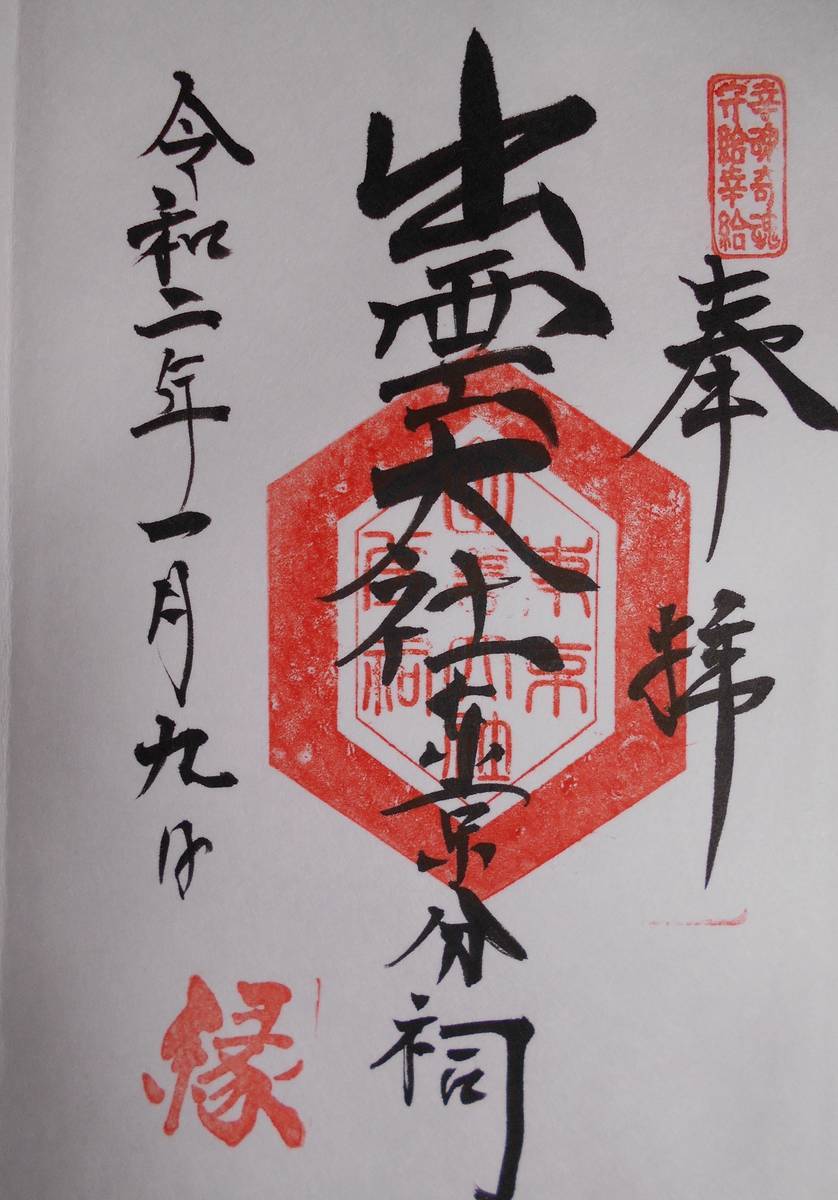 f:id:kojikint70:20200110135124j:plain f:id:kojikint70:20200110135124j:plain
