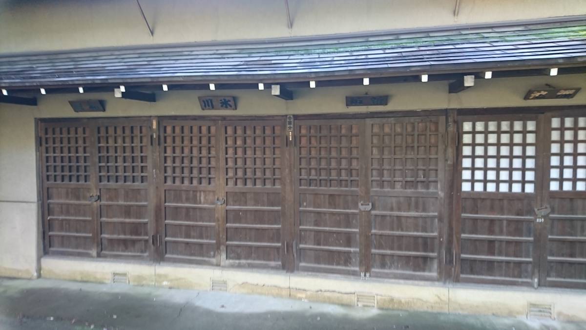 f:id:kojikint70:20200201141922j:plain f:id:kojikint70:20200201141922j:plain