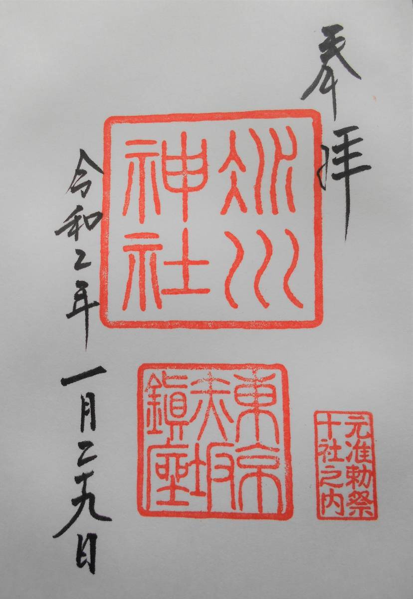f:id:kojikint70:20200201144321j:plain f:id:kojikint70:20200201144321j:plain
