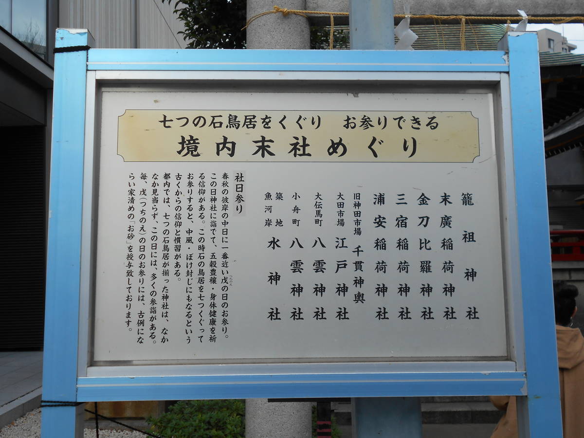 f:id:kojikint70:20200206163701j:plain