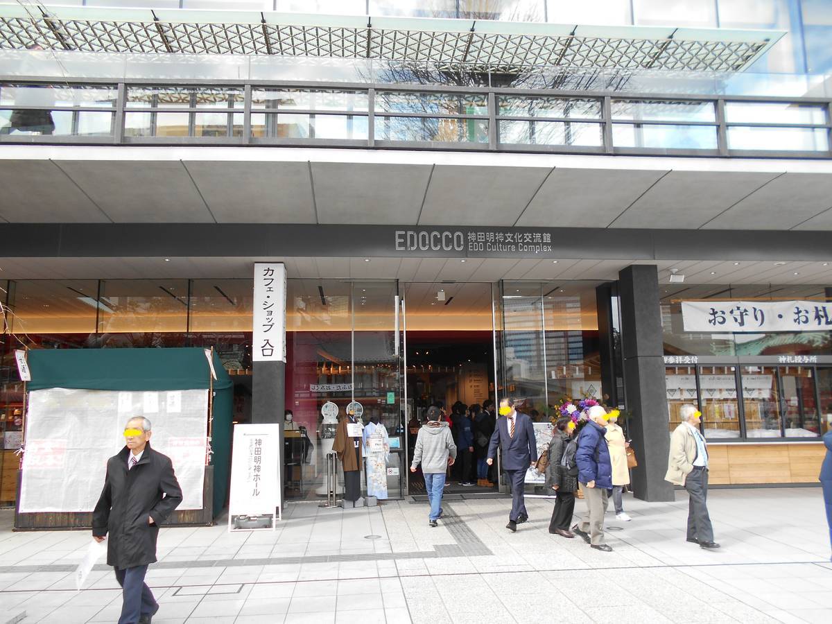 f:id:kojikint70:20200206214026j:plain