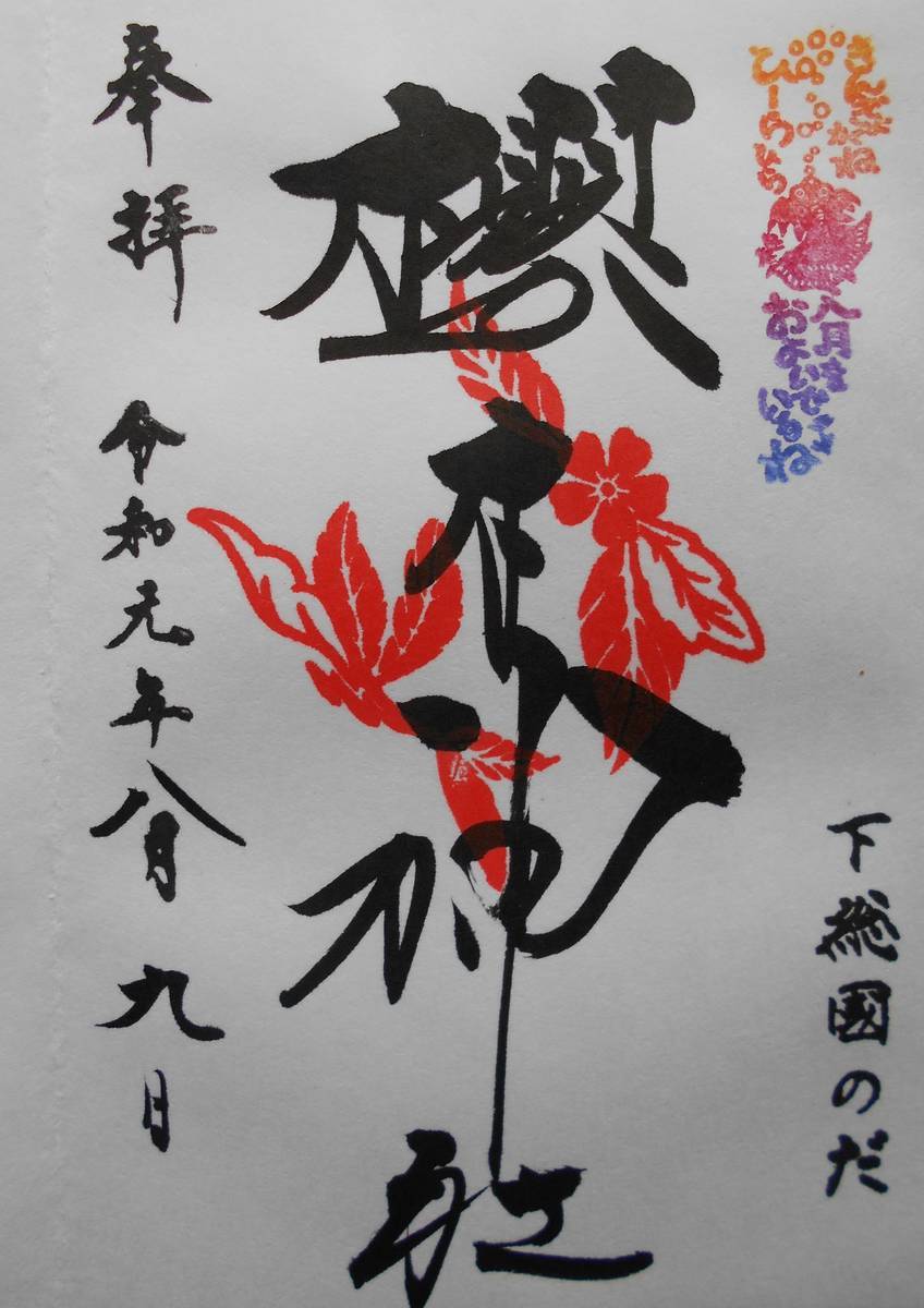 f:id:kojikint70:20200223113134j:plain f:id:kojikint70:20200223113134j:plain