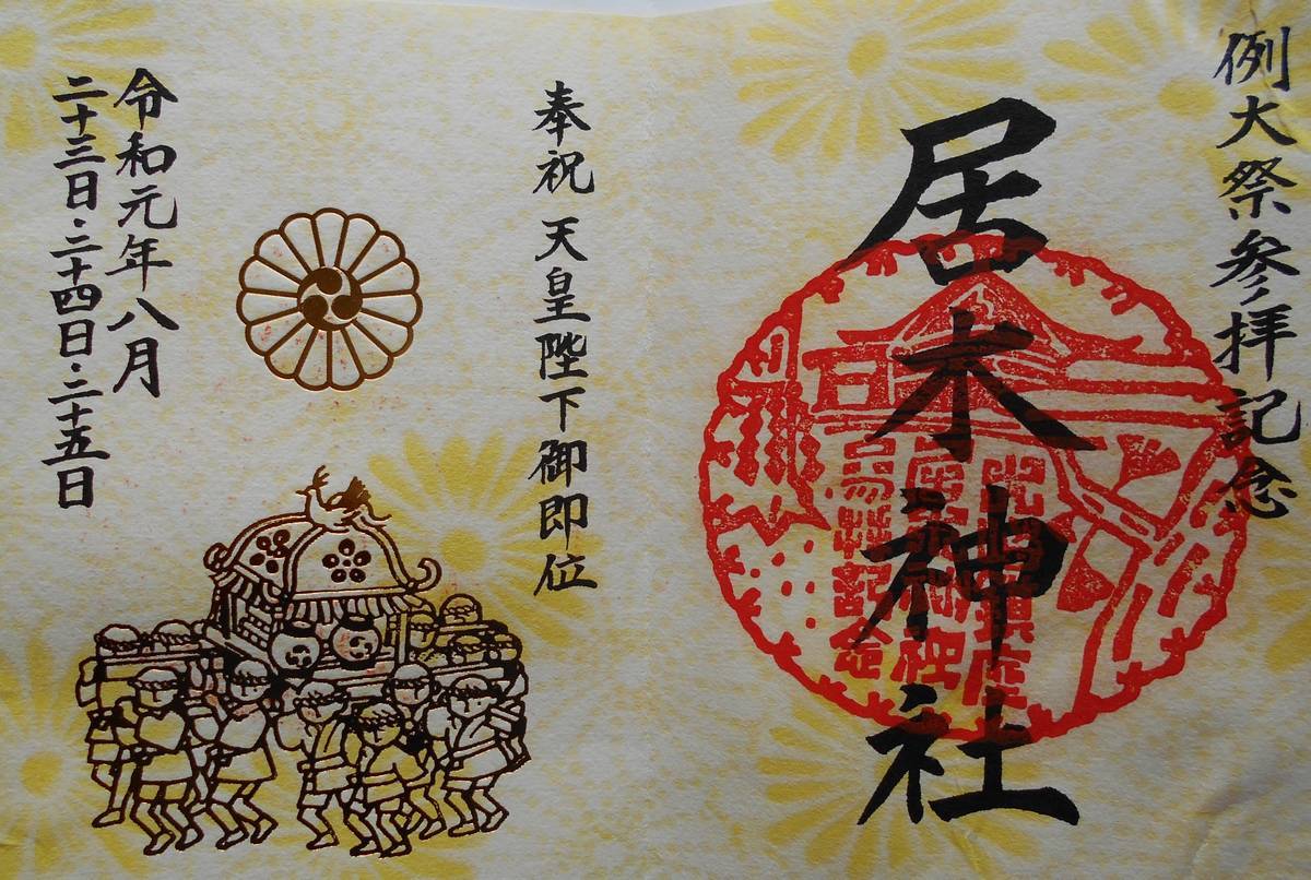 f:id:kojikint70:20200223113155j:plain f:id:kojikint70:20200223113155j:plain