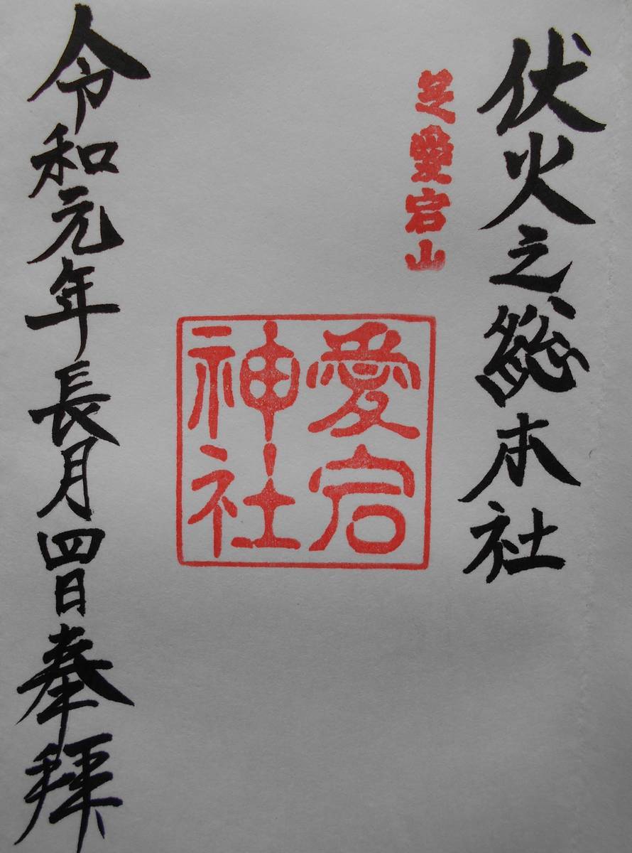 f:id:kojikint70:20200223113252j:plain f:id:kojikint70:20200223113252j:plain