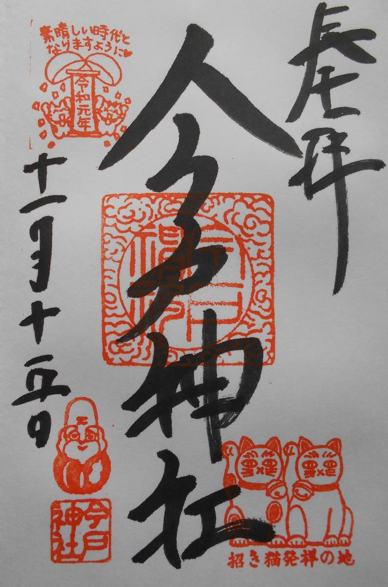f:id:kojikint70:20200223114050j:plain f:id:kojikint70:20200223114050j:plain