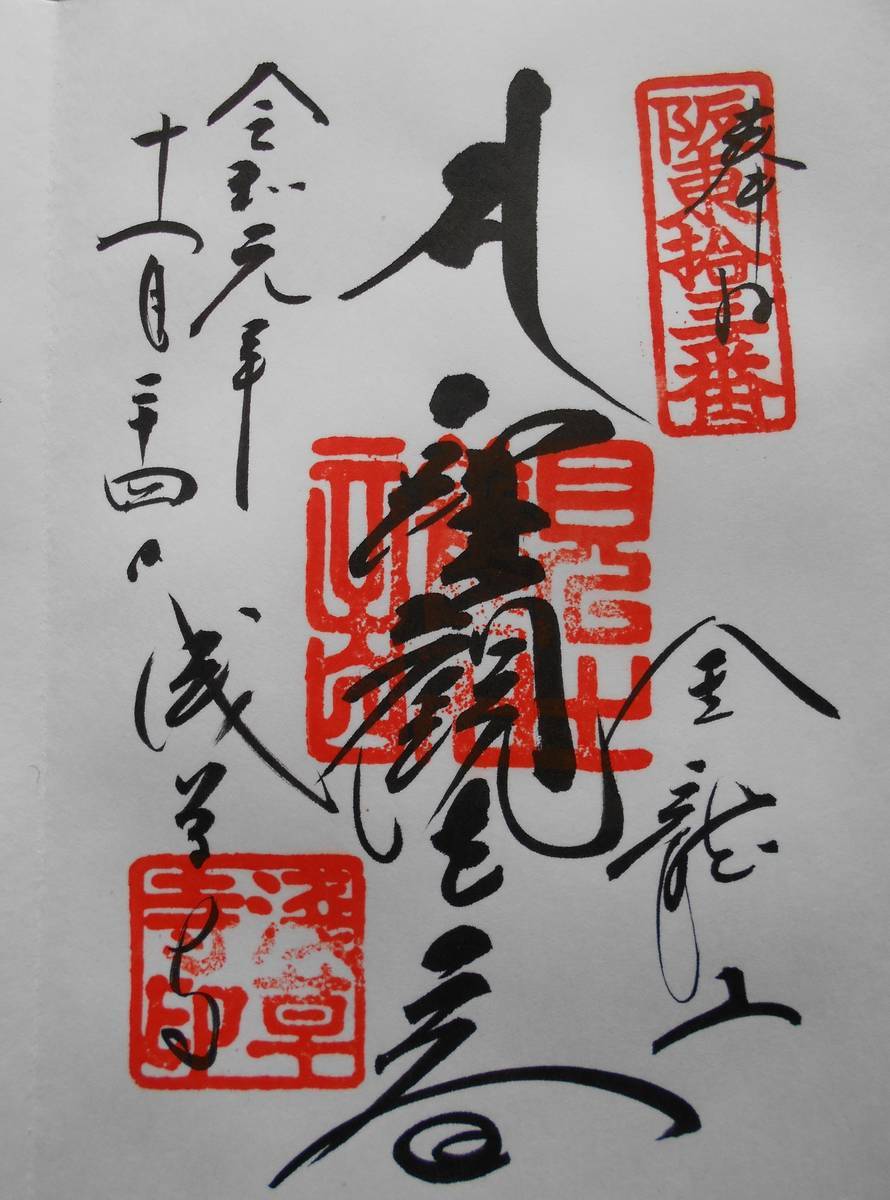 f:id:kojikint70:20200223114115j:plain f:id:kojikint70:20200223114115j:plain