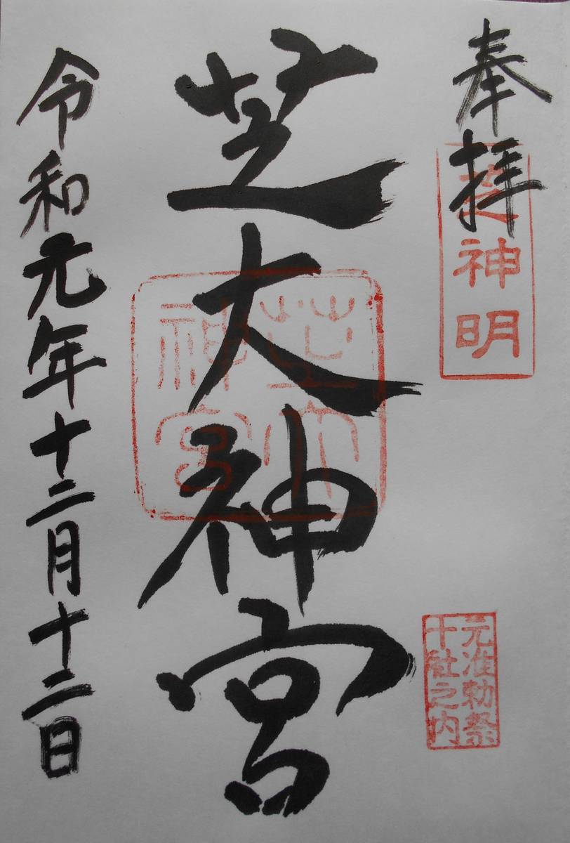 f:id:kojikint70:20200223114218j:plain f:id:kojikint70:20200223114218j:plain