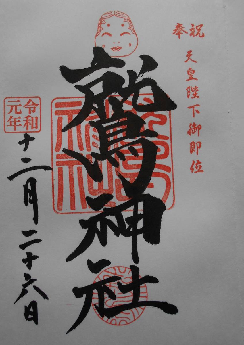 f:id:kojikint70:20200223114246j:plain f:id:kojikint70:20200223114246j:plain